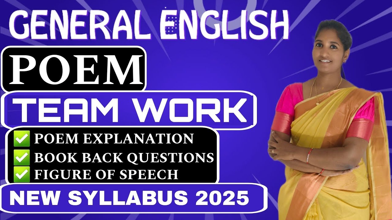 Teamwork Poem 6th Std l TNPSC General English Group 2/2a, Group 4 l Vallamai IAS Academy