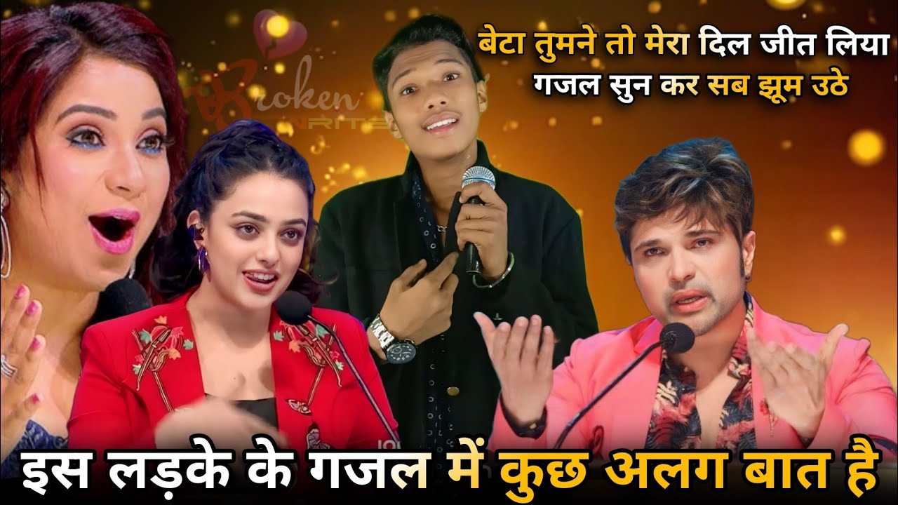 Indian idol Show में इस लड़के ने गजल सुन कर सब झूम उठे😍 / Indian idol new season / New Latest Video