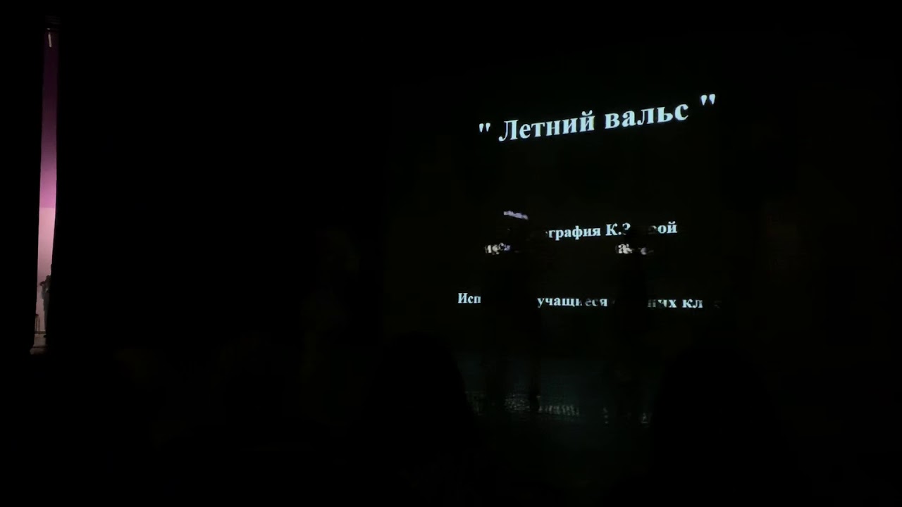 Балет. Зонтики. Хореографическое училище