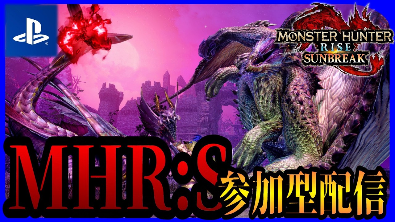【#MHRSB/PS版】装備更新＆「傀異研究レベル」を上げていく！！【#モンハンライズサンブレイク／PS版】