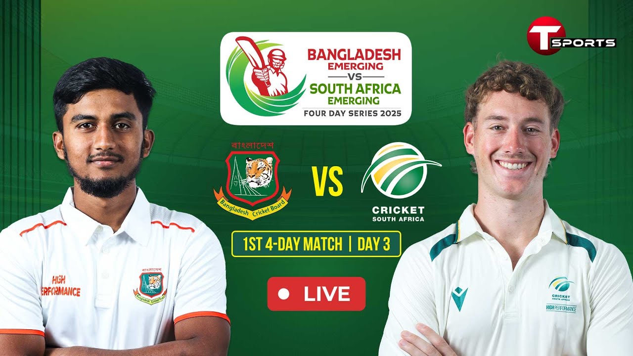 LIVE | BAN Emerging vs SA Emerging | 1st unofficial Test | Day 3 | Cricket | T Sports