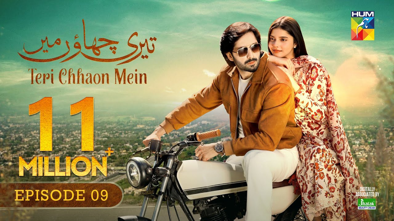 Teri Chhaon Mein - Ep 09 [CC] - 25 July 2024 Sponsored By Jhalak Beauty Cream - Danish Taimoor Drama