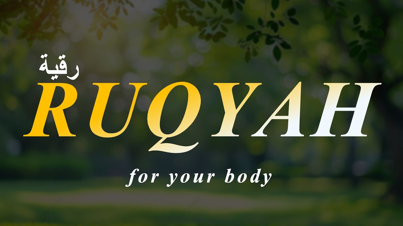 RUQYAH - POWERFUL - Remove Sihr, Magic, Jinn...  رقية قرءانية | Sakinah Quran