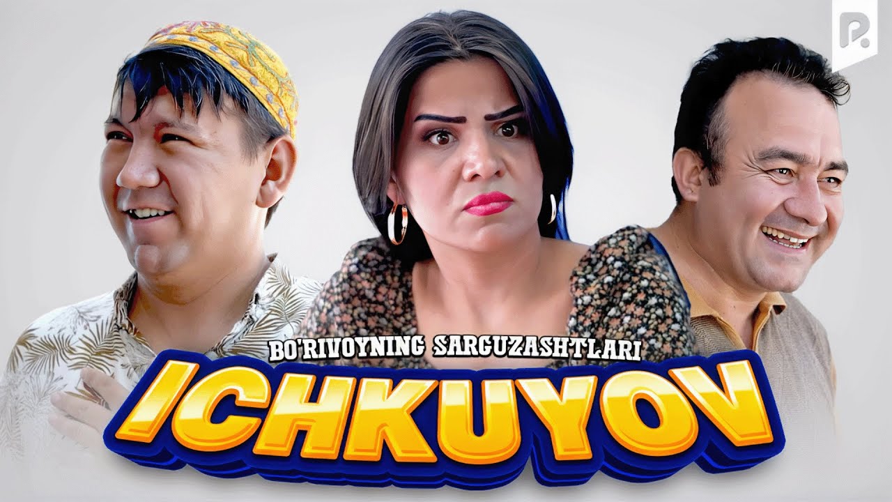 Bo'rivoyning sarguzashtlari - Ichkuyov (hajviy ko'rsatuv)