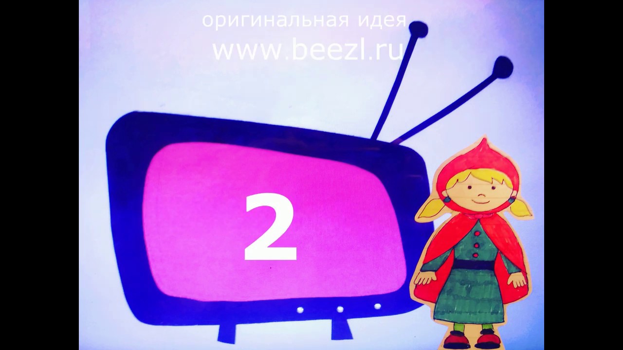 №2, Eesti keel 