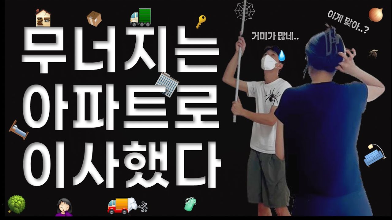 🇰🇷 꼭 이렇게까지 해야겠어? | 세계여행 Prologue02 [서울, 대한민국]