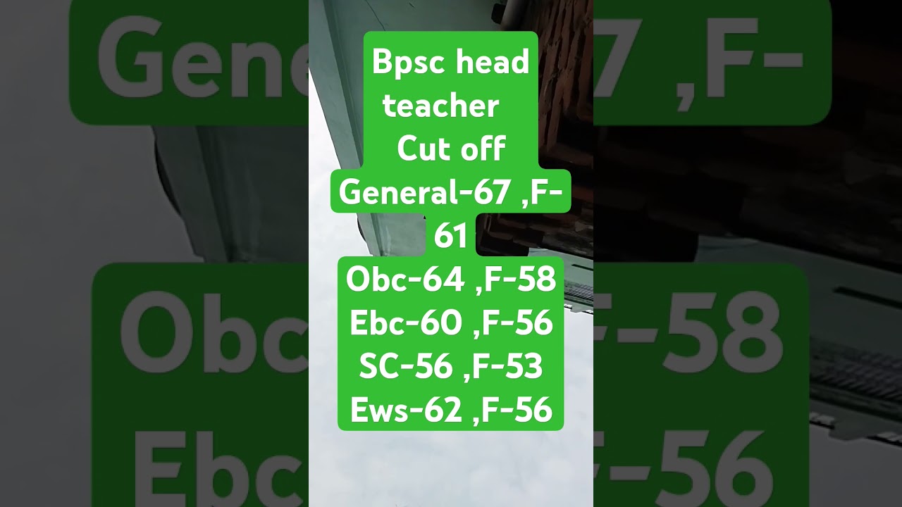 #bpsc #bpscteacher #cutoff #bpscexams #school #bihar #exam #exams #general #results  #result