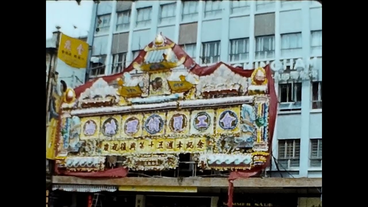 Hong Kong 1961 - Buckingham Restaurant & Night Club