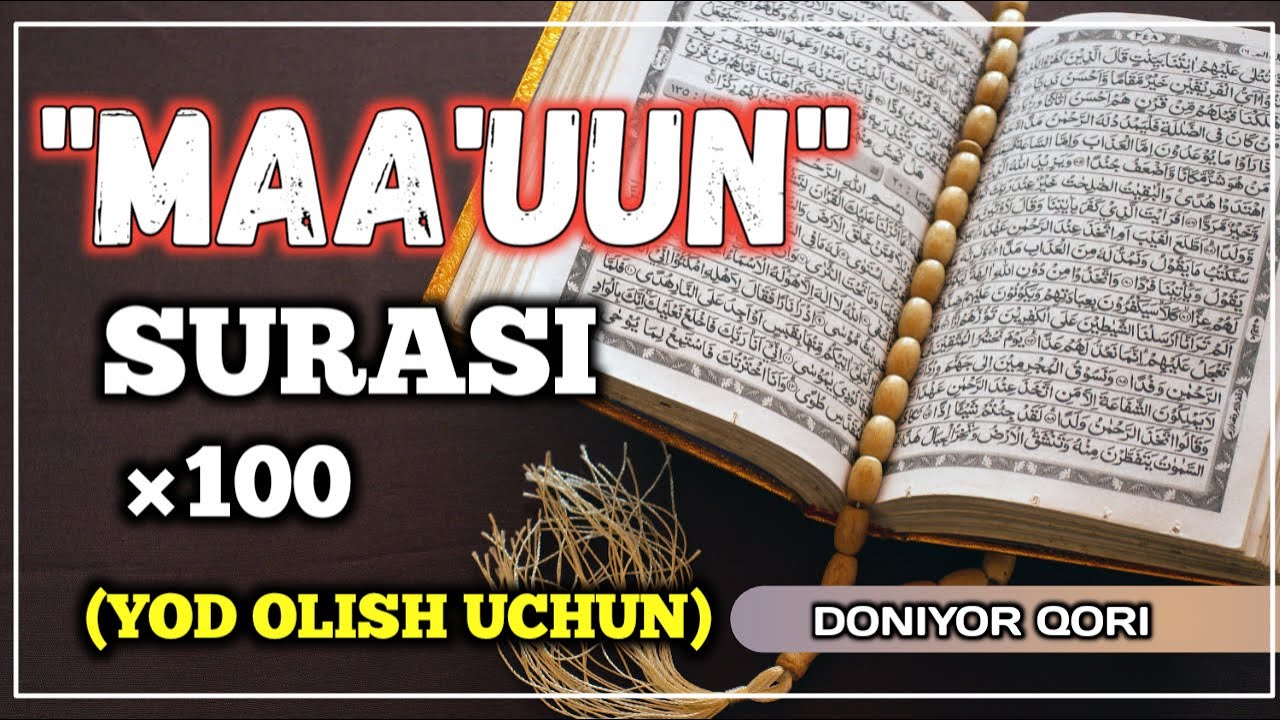 MAA'UUN SURASI (TARJIMASI BILAN) | МААЪУУН СУРАСИ (ЁД ОЛИШ УЧУН) #maun_surasi #маун_сураси #quron