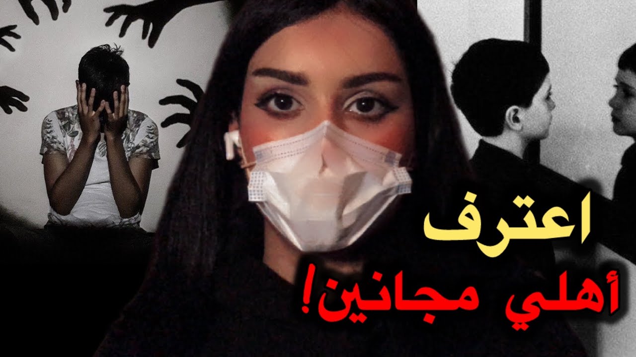 58# قصة عائلتي المجنونة!
