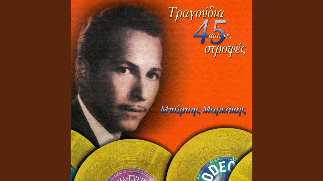 Edixes Pia Isouna