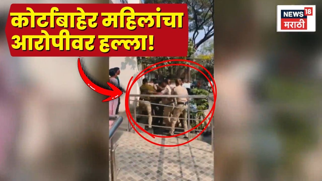 Shrirampur Court Crime News | अल्पवयीन मुलींवरील अत्याचार प्रकरण, महिलांता संताप!