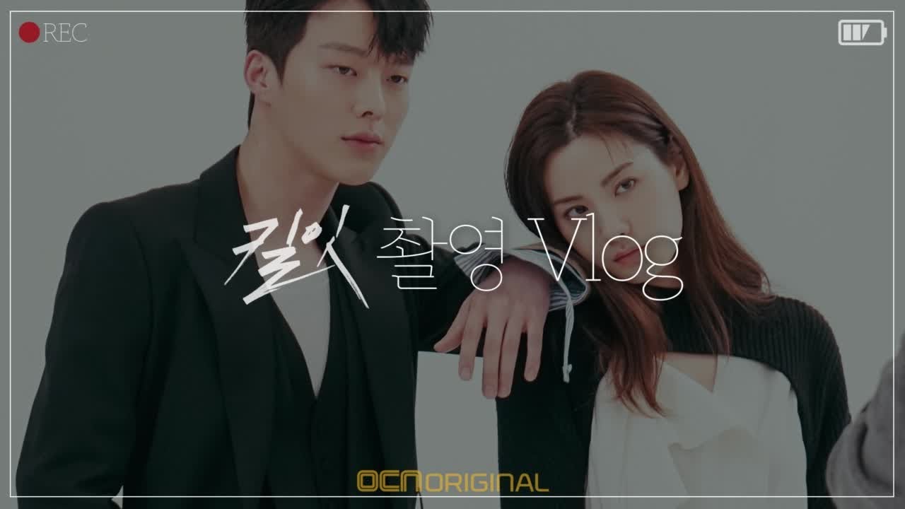 Kill it 본격 킬잇 V-LOG 대공개! 190316 EP.0