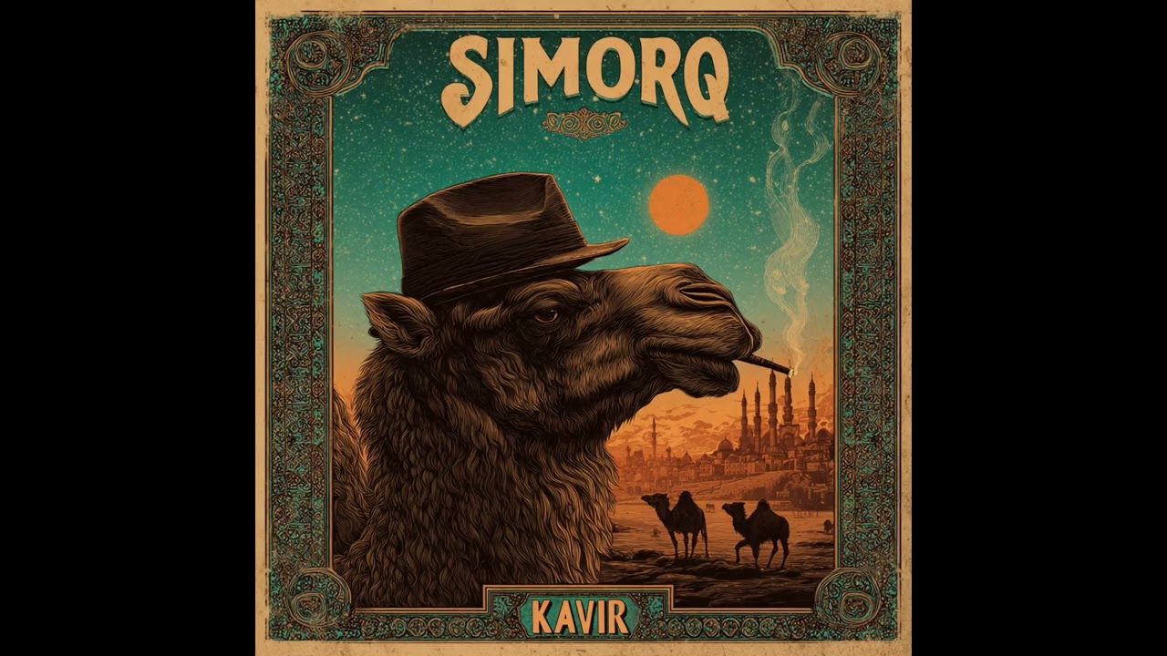 Simorq - Kavir (Full Album) 🇮🇷 70s Persian Psychedelic Sounds