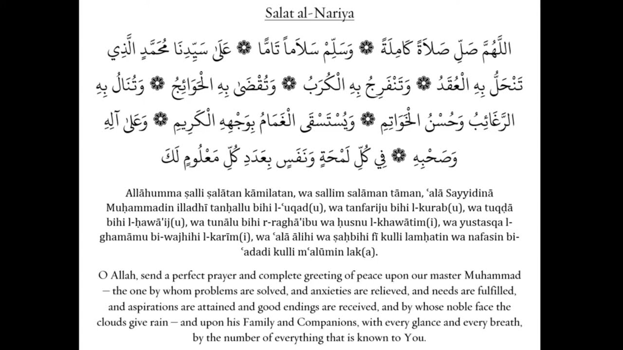 Salat al Nariya 100 Times