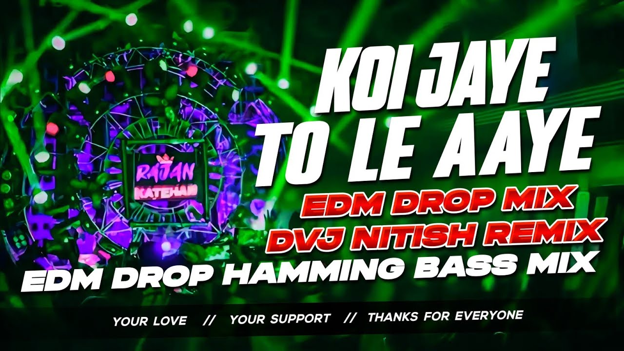 Koi Jaye To Le Aaye Edm Mix | Hight Quality Sound Check Edm Mix | Mil Jaye Dil Mera Dil Se Puchungi