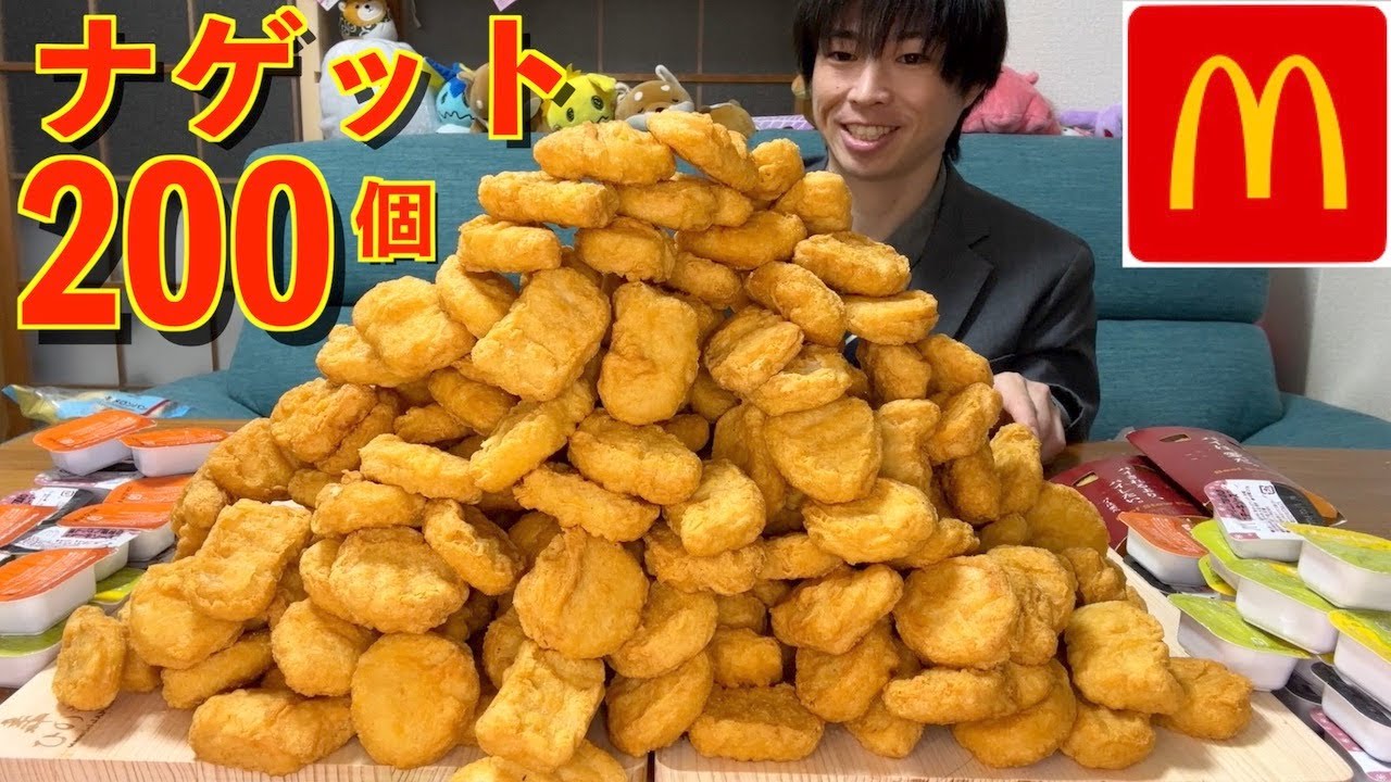 【大食い】ワイ「マックチキンナゲット200個とか余裕やろ^^」/マクドナルド【モッパン】대식 BigEater Challenge Menu