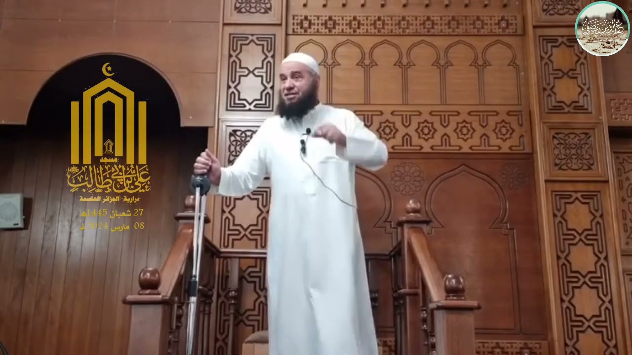 رمضان شهر التقوى والعبودية |🎙الشيخ #عز_الدين_رمضاني -حفظه اللّه-