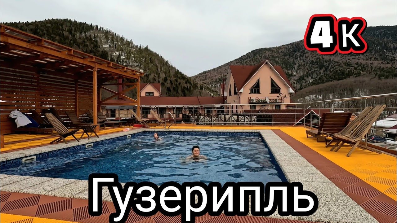 Адыгея.Гузерипль отдых весной 2025