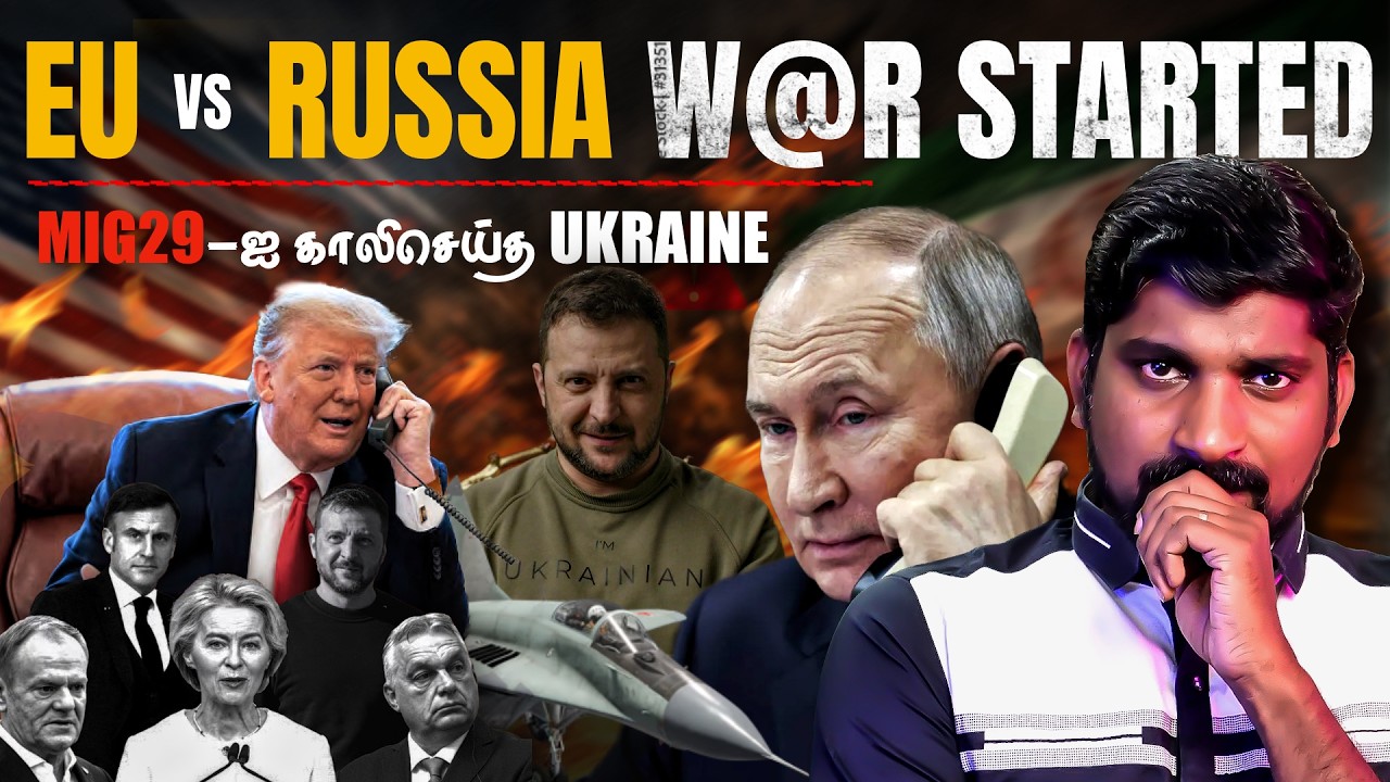 Europe vs Russia Started | Putin-Trump Phone Call | Mig29-ஐ காலிசெய்த Ukraine | Vyugam