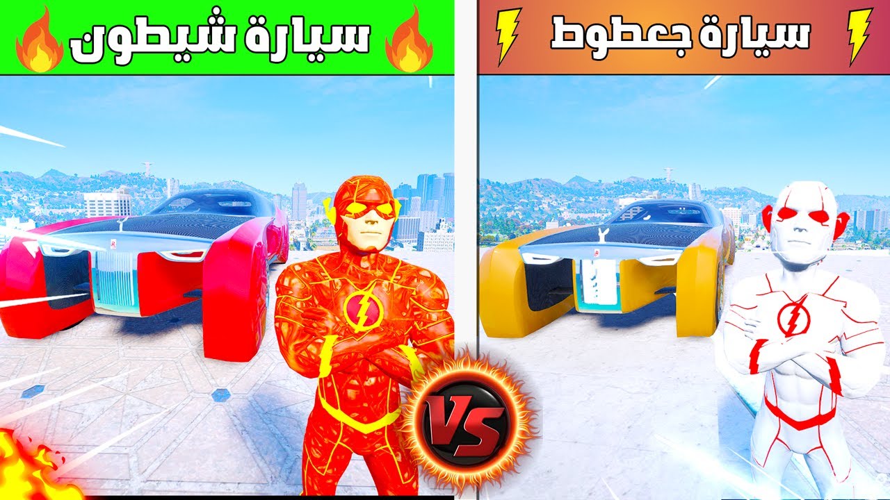 🚗🔥 جعطوط وشيطون يتحدون بسيارات المستقبل! من الأسرع؟! 😱⚡ | فلم قراند