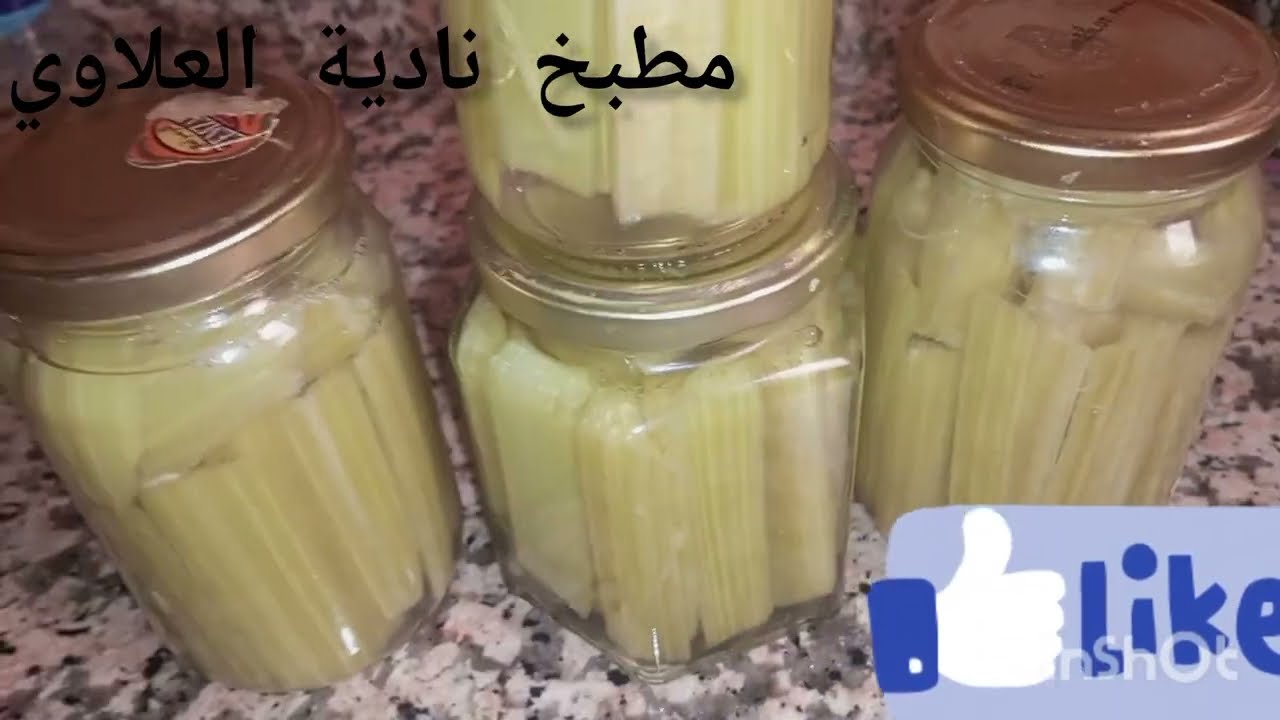 خرشوف  طايب في الكمون👍😋 متنساوش ابوني 🇲🇦😘جربي الطريق متندميش اغلبها بالتوفيق للجميع 🇲🇦🇲🇦