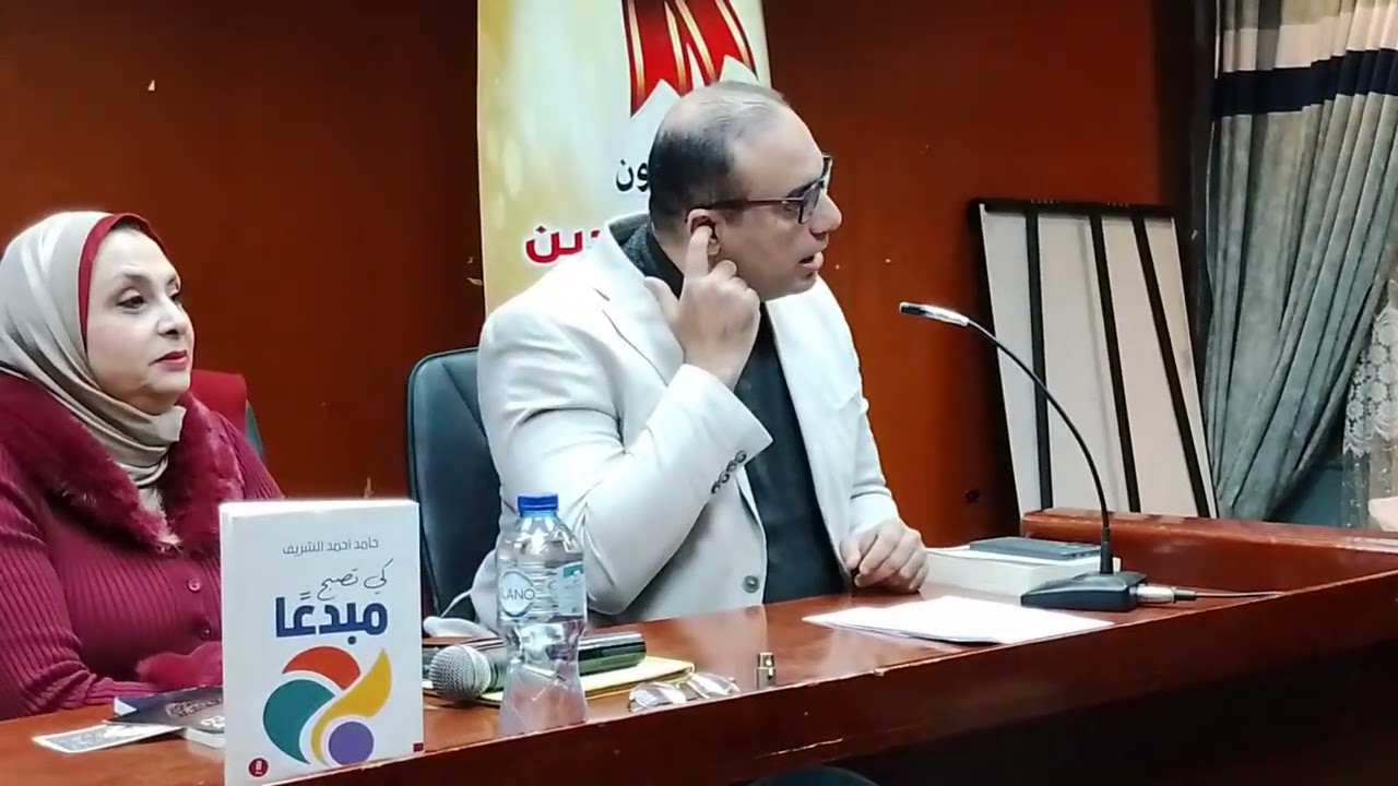 د. أحمد صلاح هاشم بصالون غادة صلاح الدين الثقافي في ندوة كي تصبح مبدعًا لحامد الشريف 