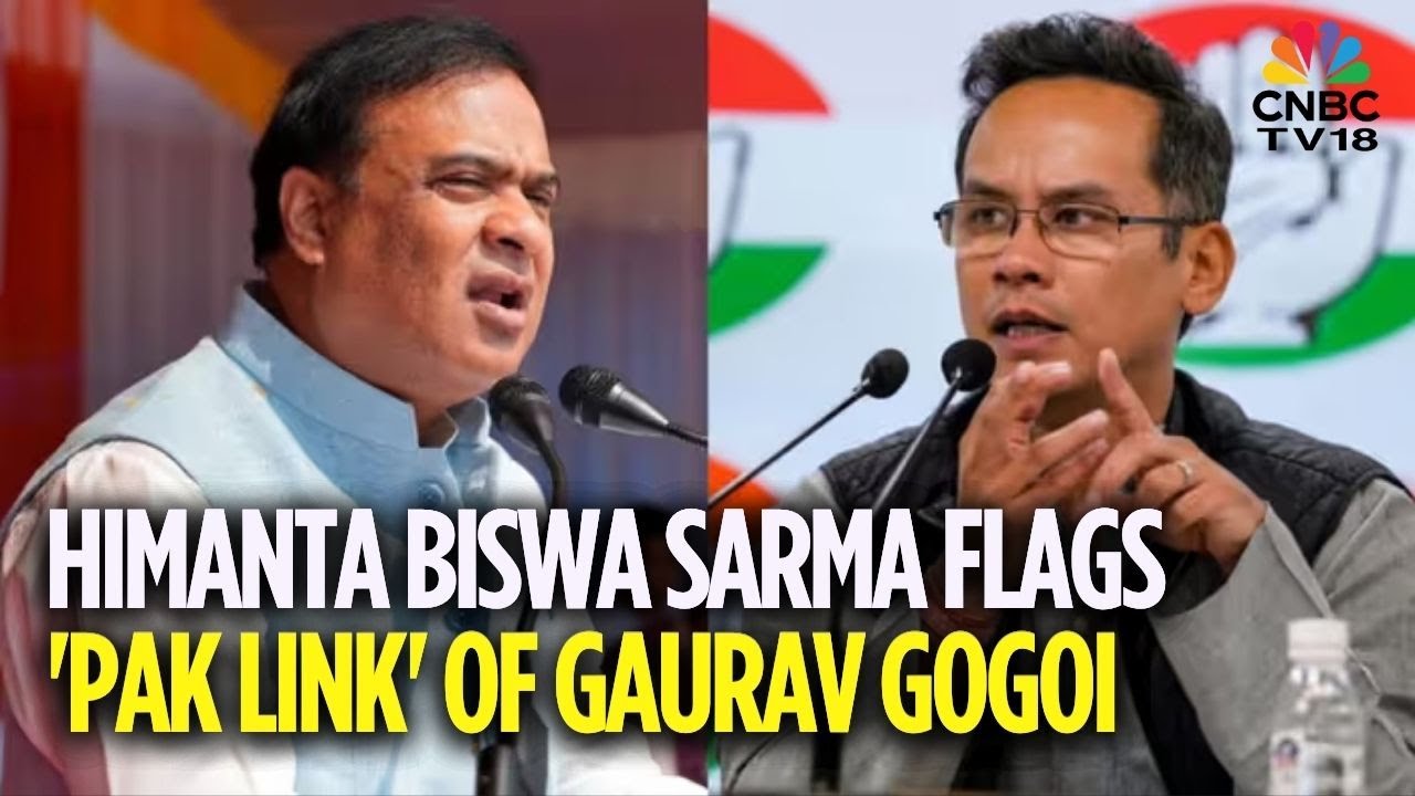 Assam News: CM Himanta Biswa Sarma Attacks Congress Leader Gaurav Gogoi For Alleged Pakistan Links
