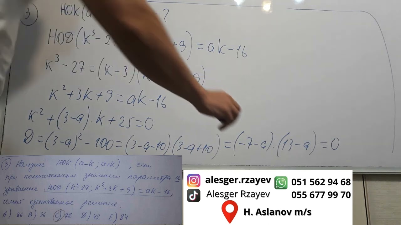 Вступительный экзамен 2гр 09.07.2023. Задания N 2,3,7. Qebul imtahani 2qrup 09.07.2023