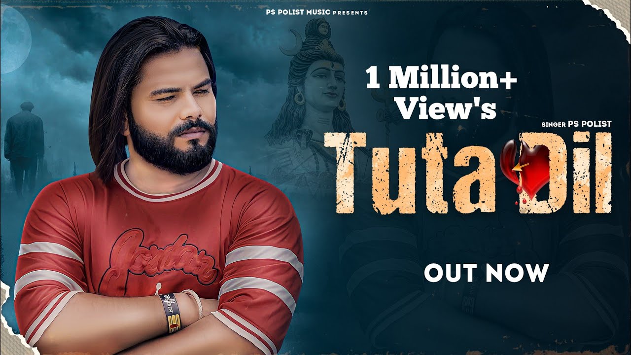 TUTA DIL ( Official Video ) Singer PS Polist Bhole BaBa Haryanvi Song || Rk Polist ||