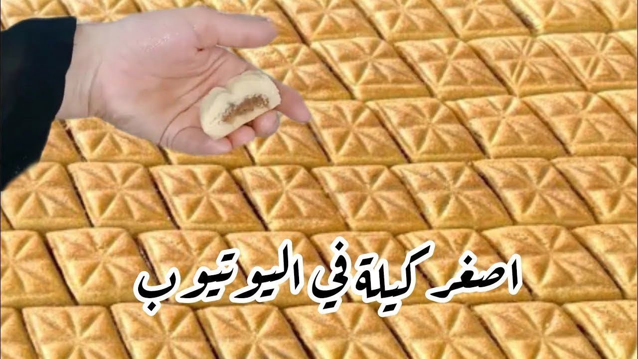 مقروظ الكوشة على اصوله و بكل اسرار نجاحه مرمل و الغرس في النص