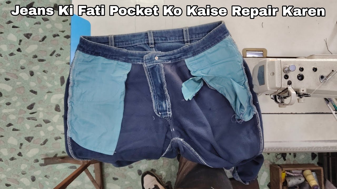 How To Fix Pocket Holes 🔥 | Jeans Pocket Ko Change Kaise Karen | Tailoring Tutorial