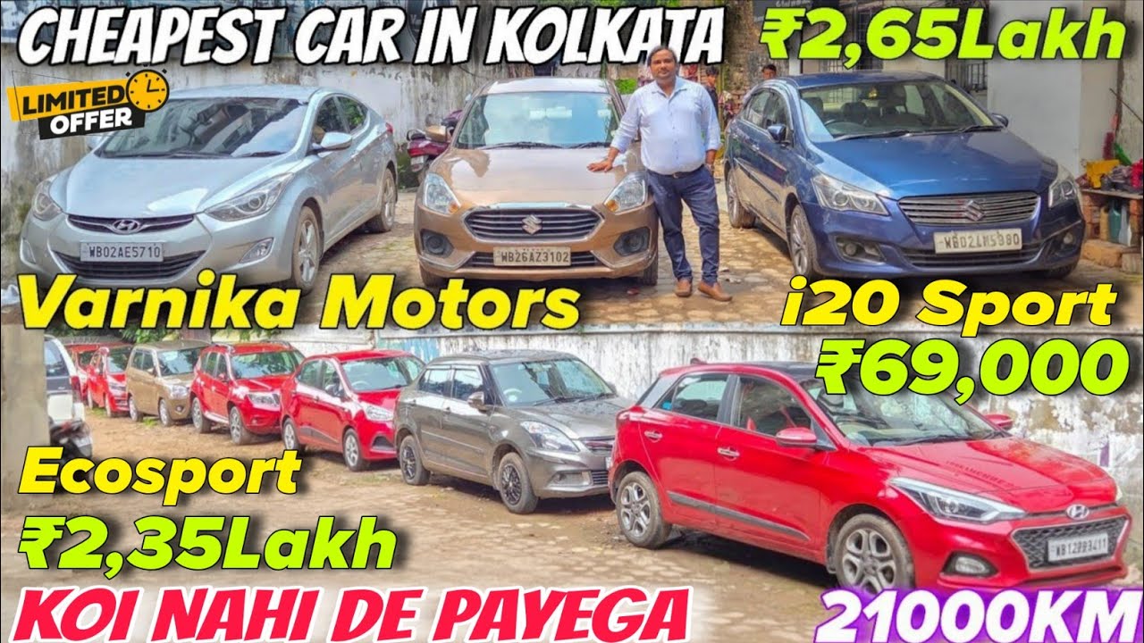 Varnika Motors Unbeatable Prices🔥| Second Hand Car In Kolkata | Swift, I20 | Used Car In Kolkata