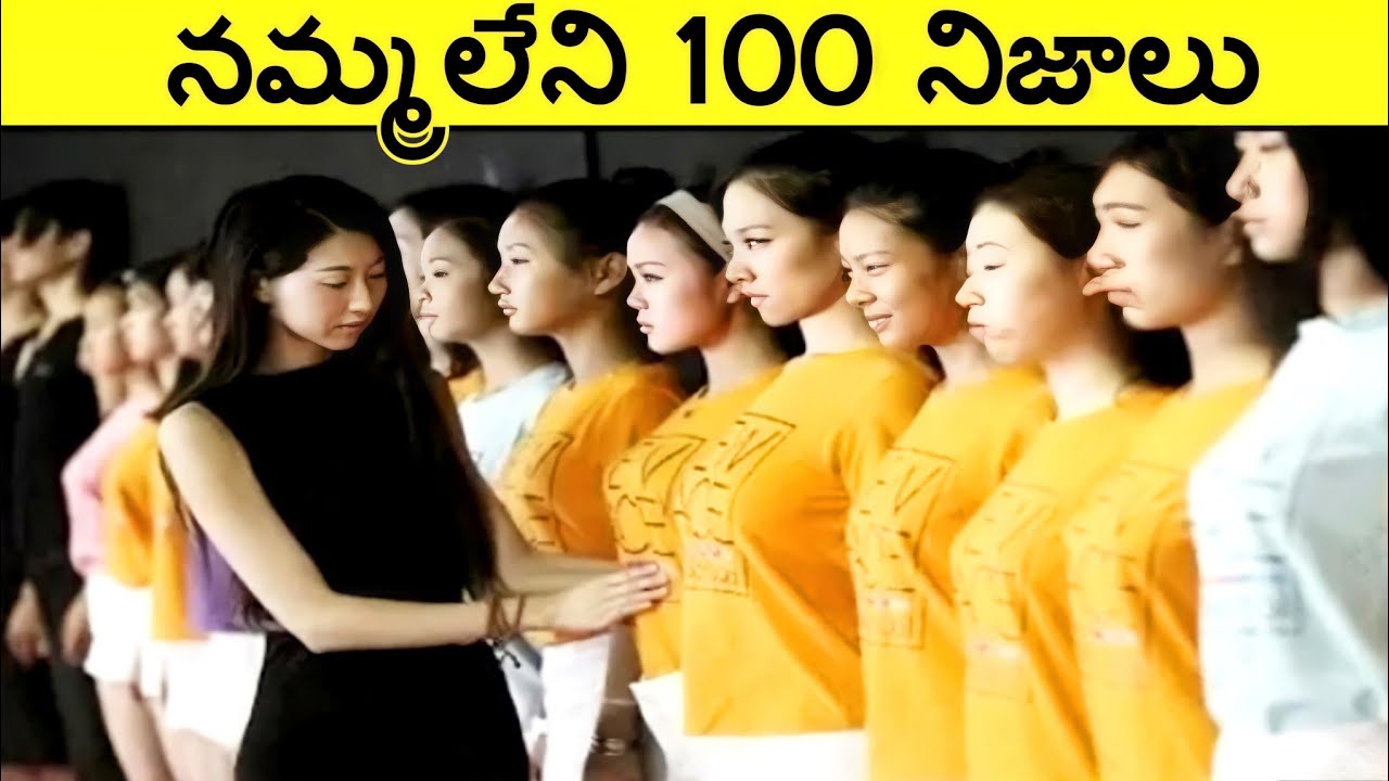 100 Unbelievable Facts In Telugu|Amazing And Unknown Facts Telugu|CTC Facts|Ep,22