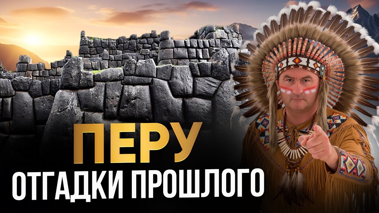 Если отбросить всё невозможное, останется только невероятное