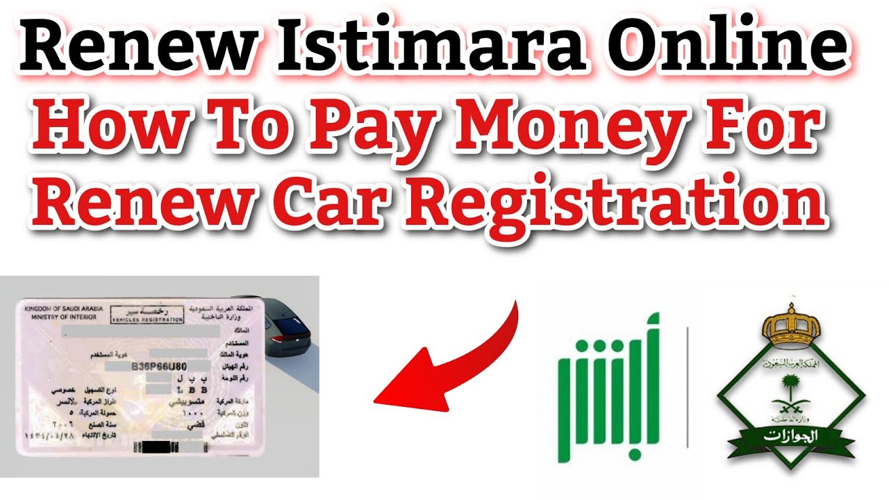 How To Renew Car Registration | How To pay Money For Renew Istimara | Renew Istimara Online Saudia