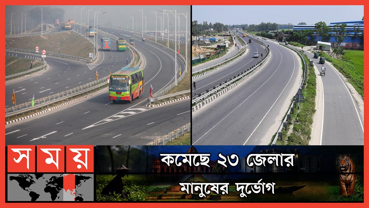 ঢাকা-টাঙ্গাইল মহাসড়কে চারলেনের সুফল মিলছে | Dhaka Tangail 4 lane Highway | Somoy TV