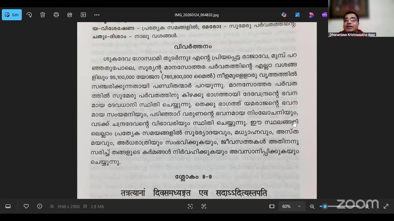 SRIMAD BHAGAVATAM 5.21.1 Malayalam