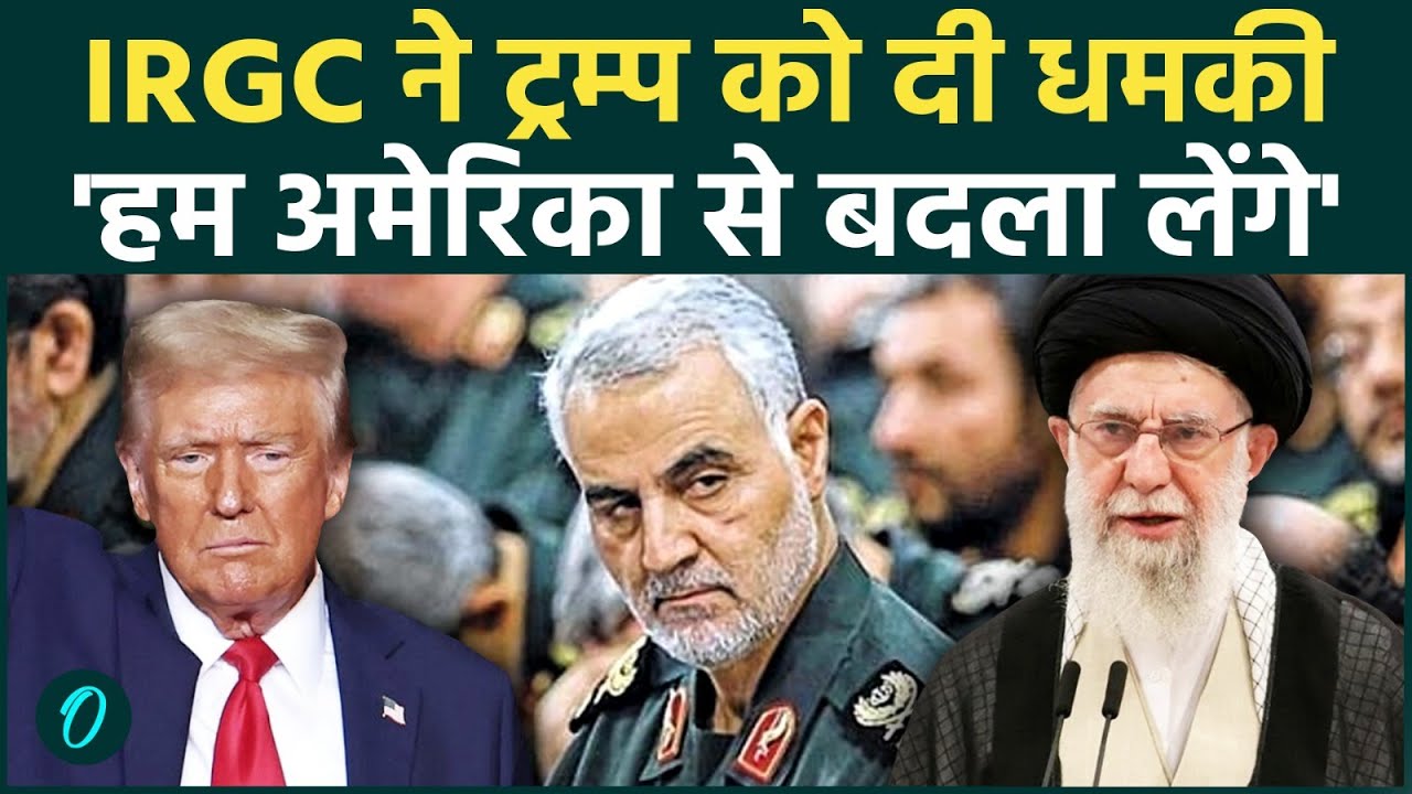 Iran America War: ट्रंप की धमकी सच होगी, ईरान ने बजाया युद्ध का सायरन ? | Ali Khamenei Israel