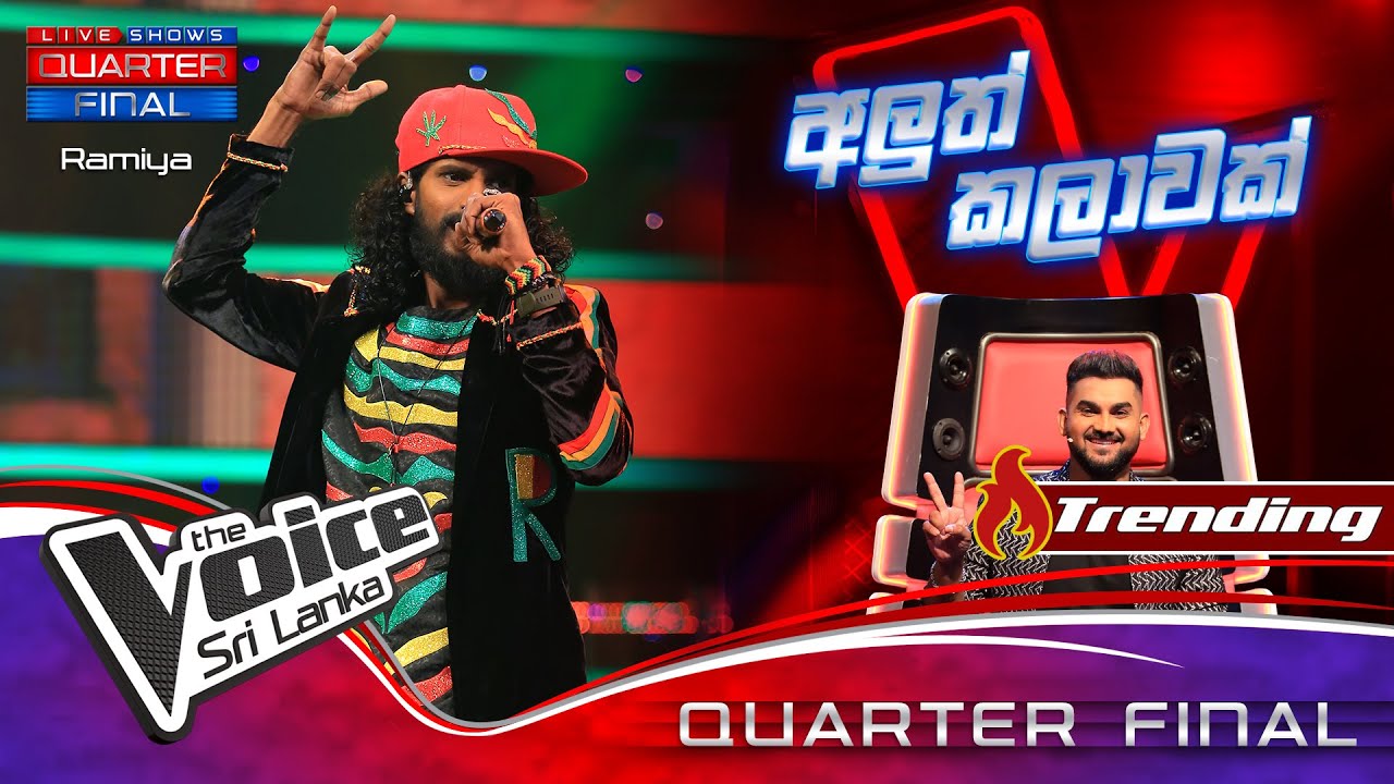 Rameesh Sashinka | Aluth Kalawak (අලුත් කලාවක්) | Quarter Final | The Voice Sri Lanka