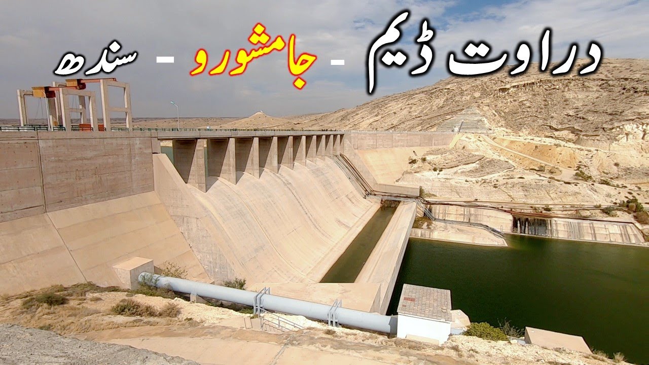DARAWAT DAM | JAMSHORO-SINDH | DAM |world of aziz