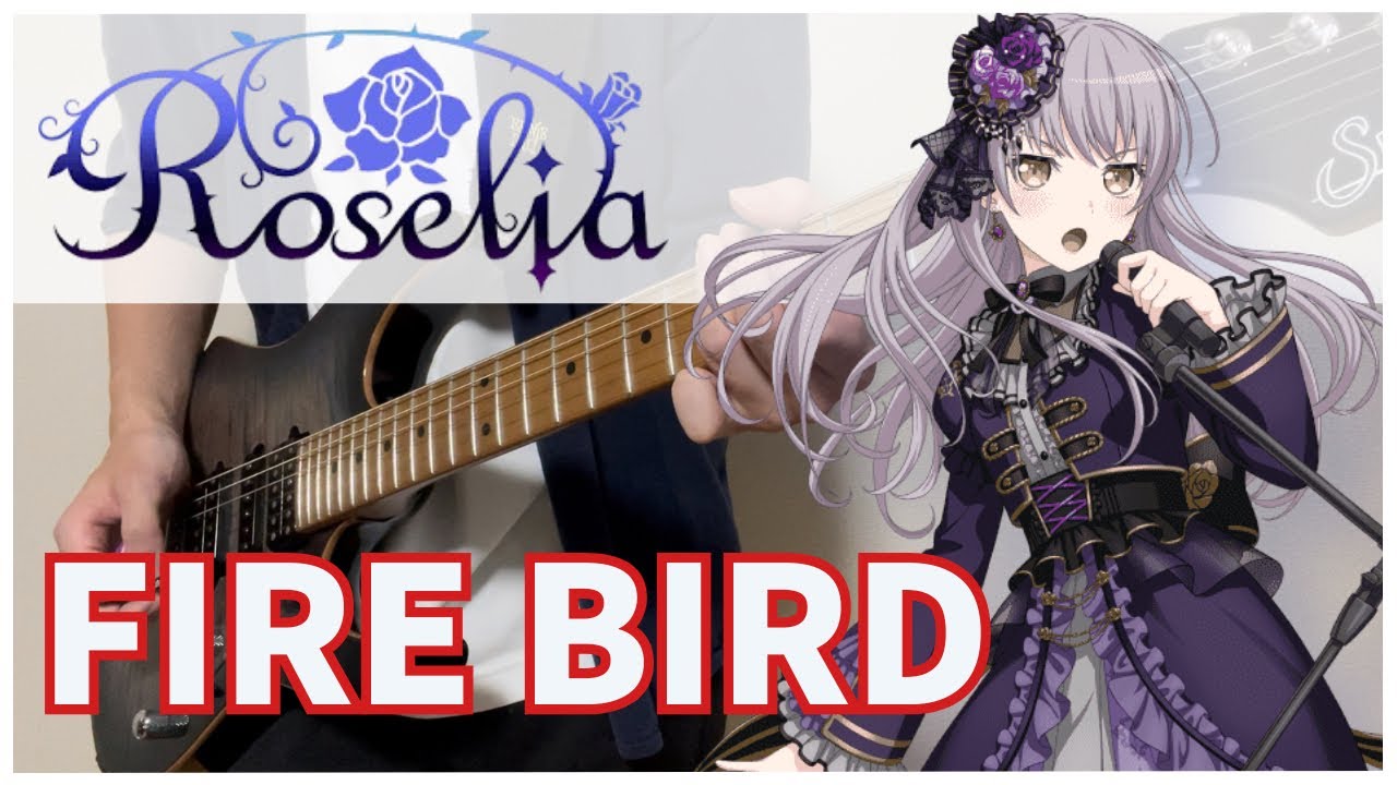 【BanG Dream!】 FIRE BIRD / Roselia  Guitar cover