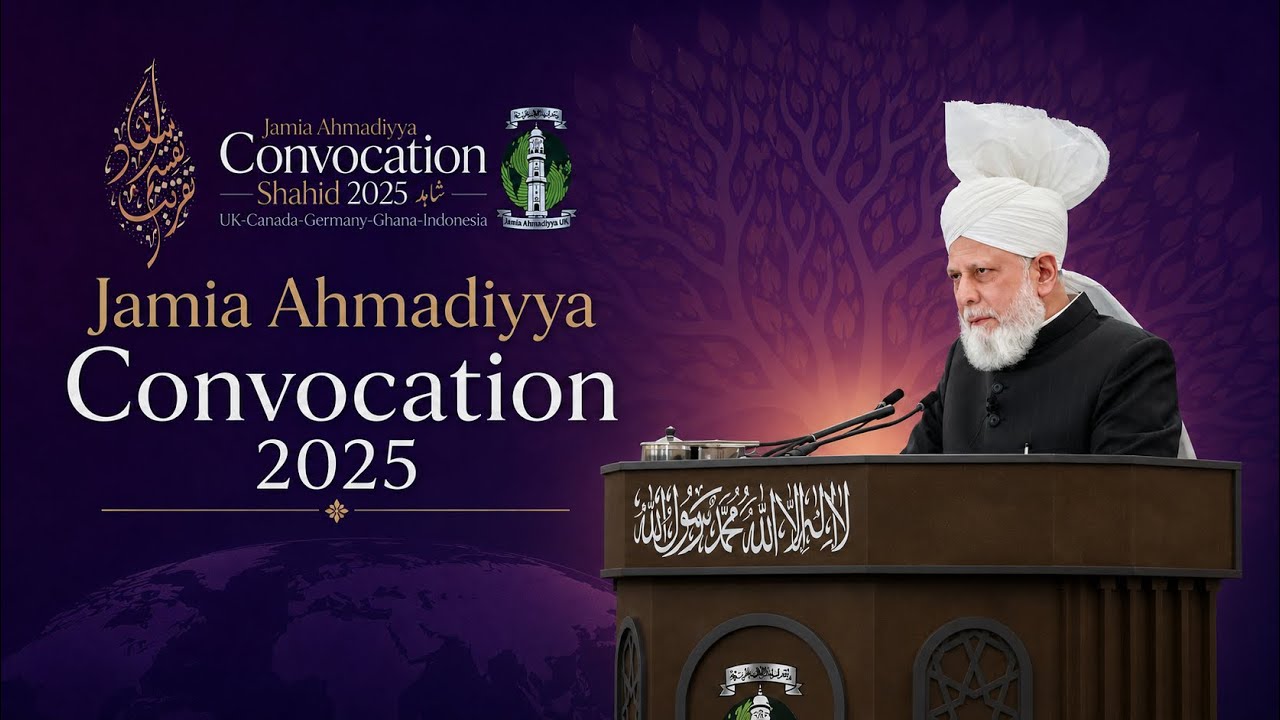 Jamia Ahmadiyya Convocation Shahid 2025 | 2nd May 2026