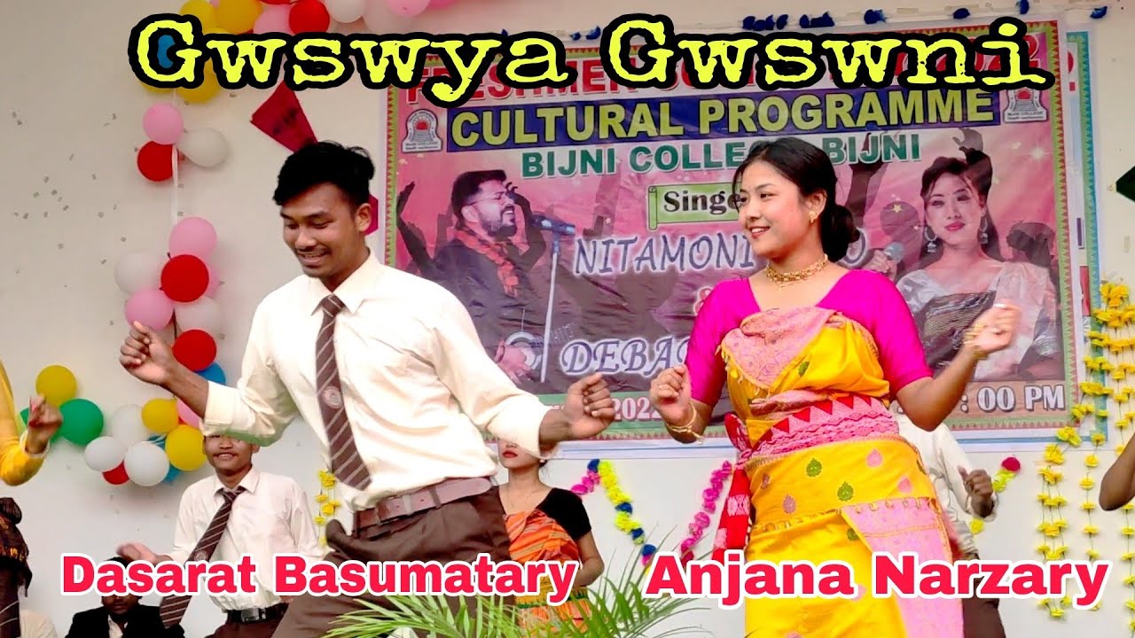 Gwswya Gwswni // Dasarat Basumatary & Anjana Narzary Dance Perform at Bijni College