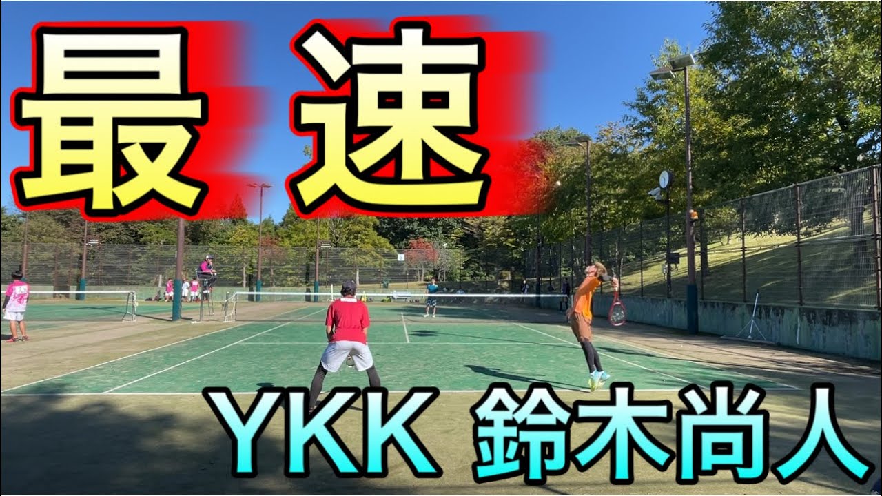 ポリプロを張ったら鈴木のサーブがとんでもない事になった【ソフトテニス】