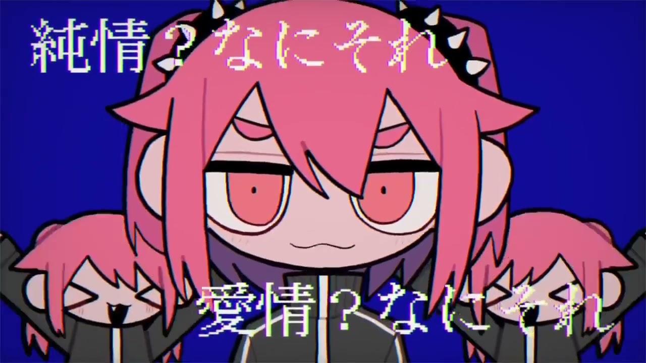 【櫻歌ミコ】混沌ブギ【UTAUカバー】