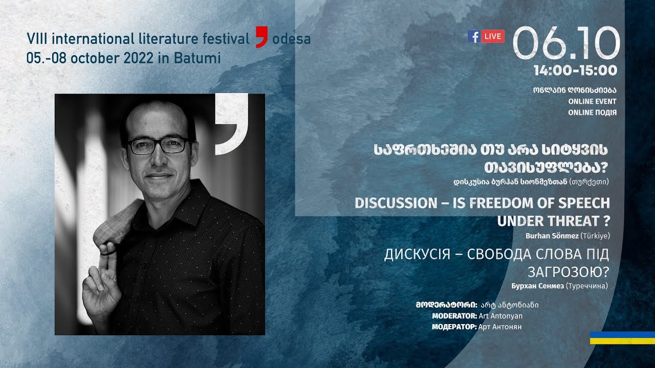 Burhan Sönmez: «DISCUSSION: IS FREEDOM OF SPEECH UNDER THREAT?»