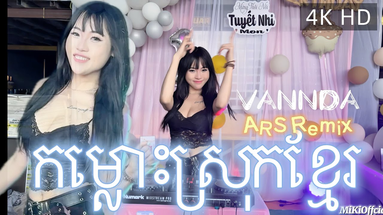 កម្លោះស្រុកខ្មែរ ft Continue & 25 Vanthan VannDa ARS Remix DJ MiKi 4K HD Nhạc Cổ Đánh Đổ Dân Chơi