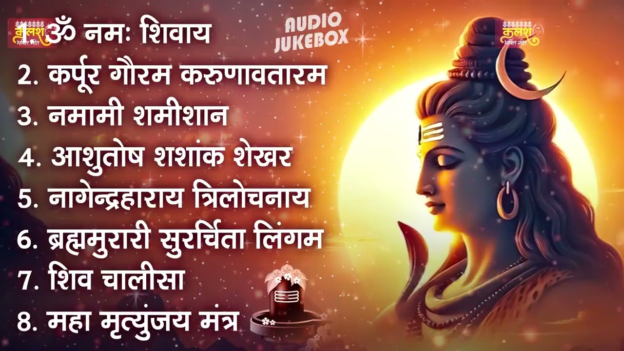 LIVE: महाशिवरात्रि स्पेशल,Shivratri Dj Remix Song 2026 | Shiv Bhajan Song 2026 | #shivratrisong2026