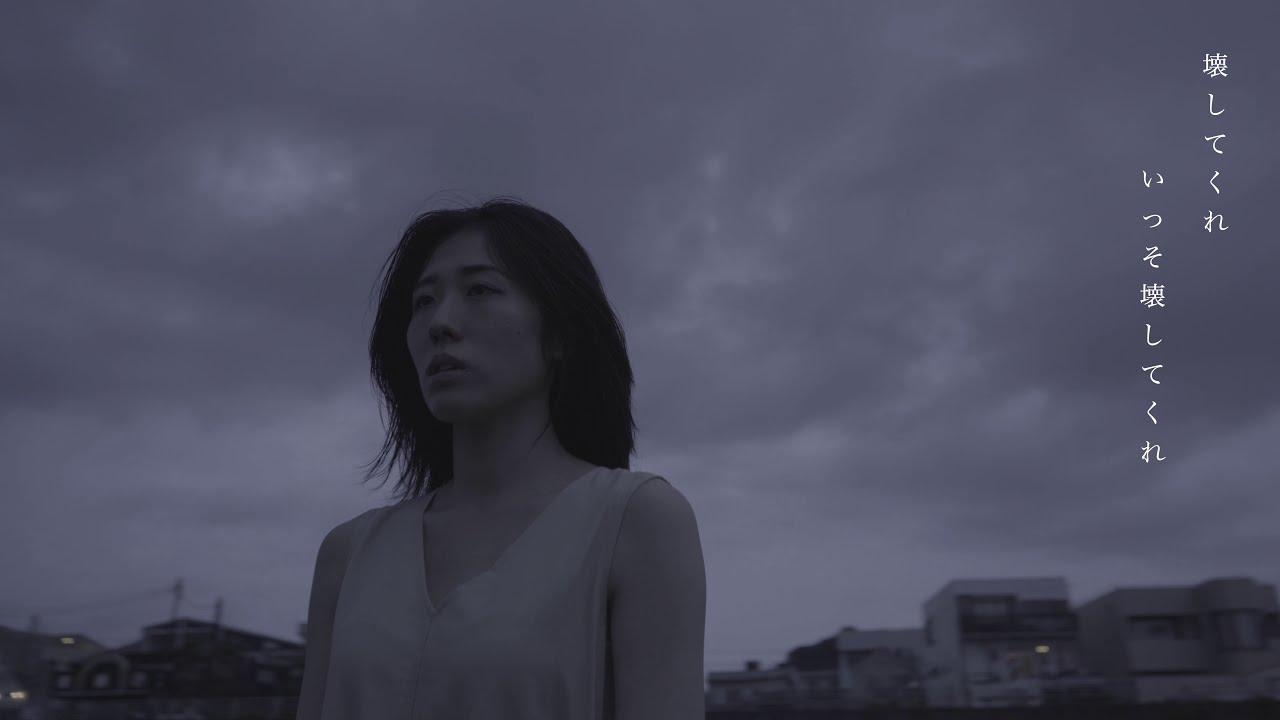 aotuki.s - 消え語り - (Official Music Video)